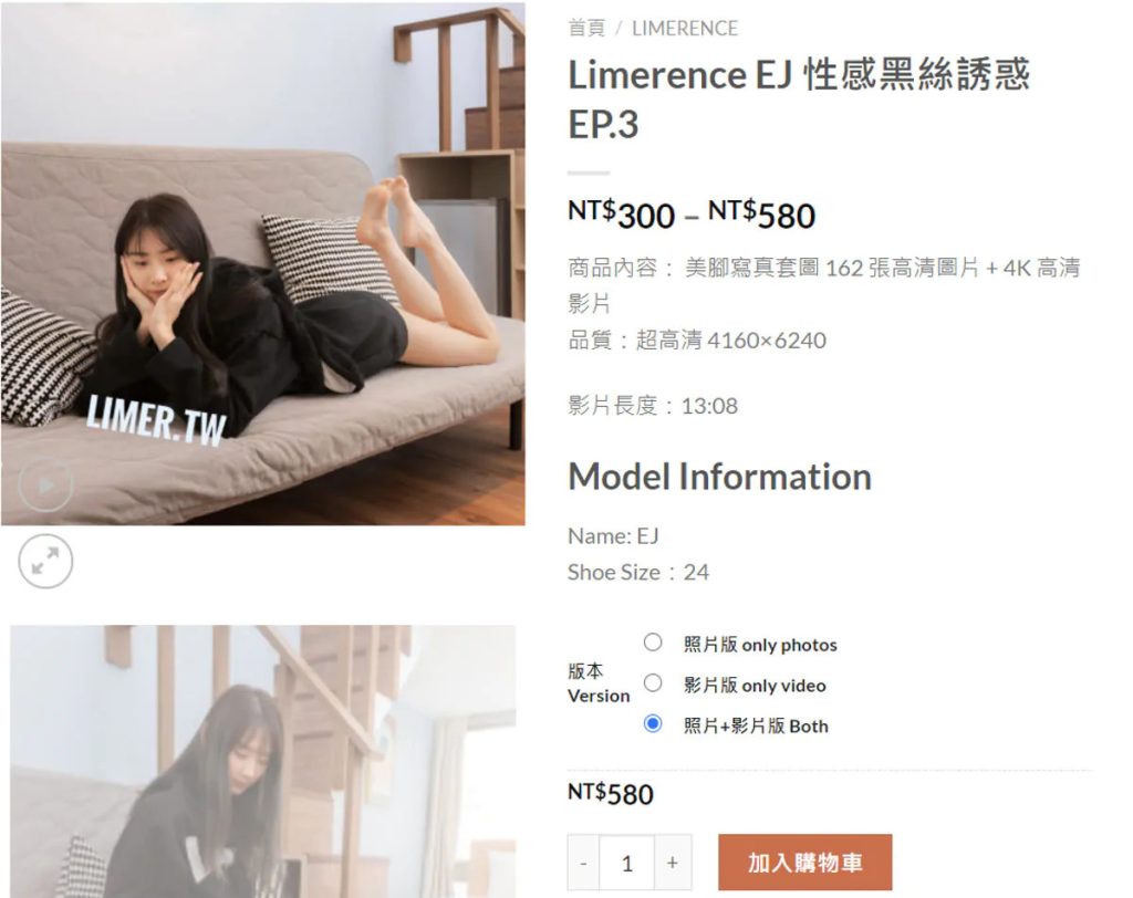 图片[7]-台湾Limerence – 作品合集100期(内含4K视频)（持续更新）[百度网盘/297.34G]-优选资源